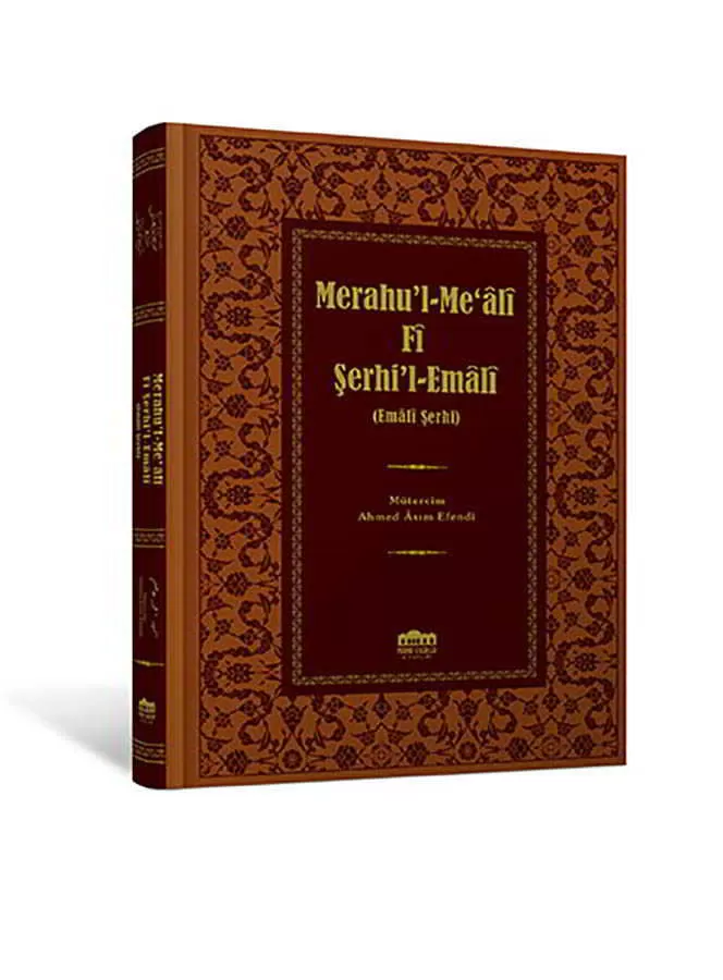 Merahu'l-Meali Fi Şerhi'l-Emali-Osmanlı Türkçesi